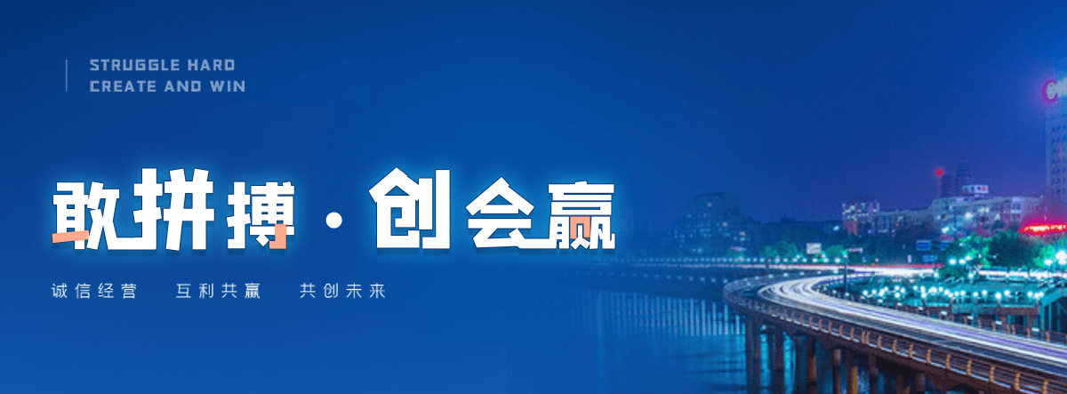 澄迈轻轨加工厂